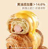 Member's Mark香肠芝士面包1*9S山姆会员店商品非商品原因不支持退款 商品缩略图0