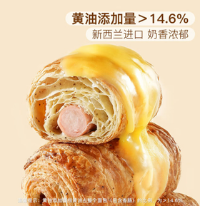 Member's Mark香肠芝士面包1*9S山姆会员店商品非商品原因不支持退款