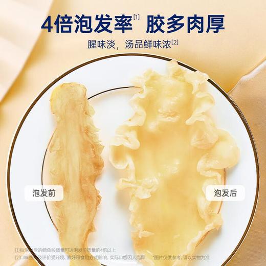官栈6A溯源深海鳕鱼胶150g 商品图3