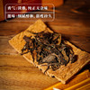 华祥苑-500g藏茶添金寿眉散茶送礼专用送领导送客户 商品缩略图2