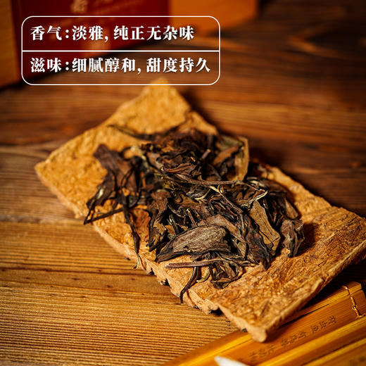 华祥苑-500g藏茶添金寿眉散茶送礼专用送领导送客户 商品图2