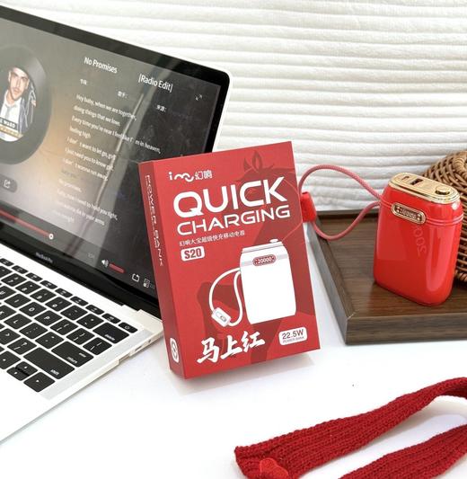 【幻响充电宝丨多毫安可选】插上即充电！拥有lightning/Type-C双充电口！支持苹果全系列PD快充和华为！便携方便，飞机高铁畅通无阻！ 商品图0