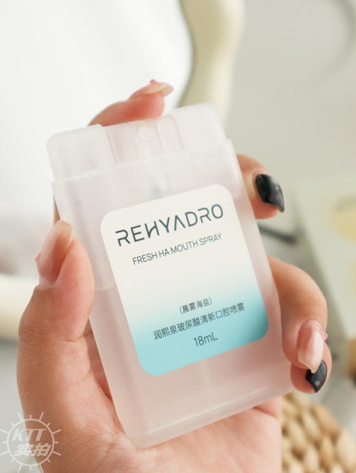 【2盒共4支】春节必备神器❗️润熙泉玻尿酸清新口腔喷雾18ml*2支/盒 商品图4
