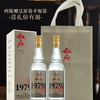 【直播热销】叙府 1979手工版 浓香型白酒 52度 500ml*6瓶整箱 商品缩略图1