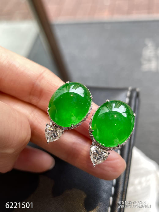 高冰种艳绿蛋面耳钉【6221501】具体价格微信咨询 商品图5