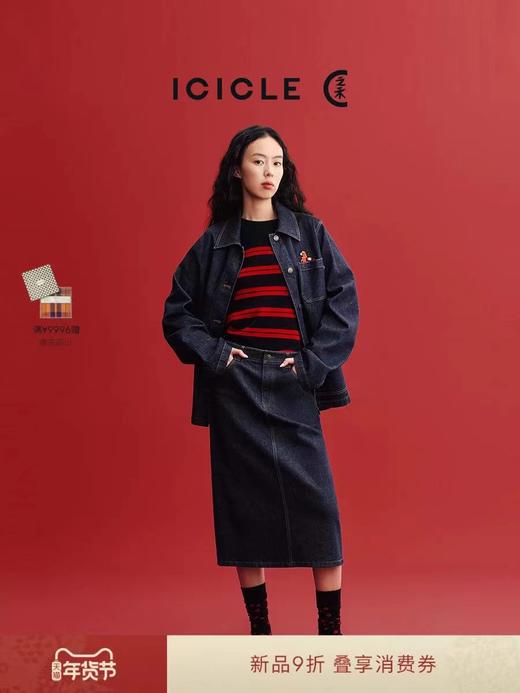 F012481新年系列女装2026春夏新款棉弹牛仔半身裙 商品图5