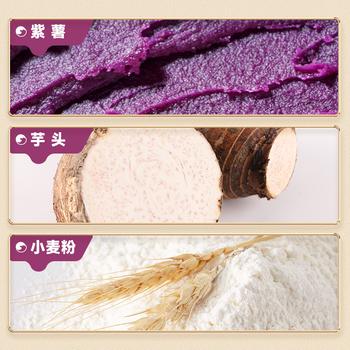 比比赞（BIBIZAN）紫薯芋泥饼500g代餐充饥解饿饱腹早餐饼干面包蛋糕点心休闲零食品 商品图1