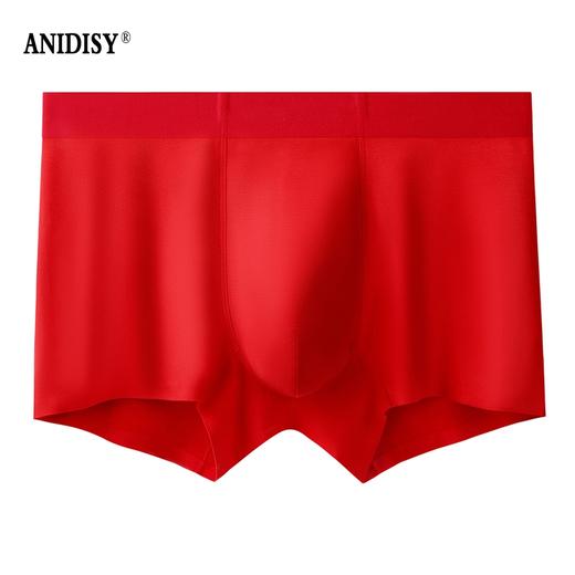 限时特惠100元/3件 男装升级版透气无痕抗菌健康男士四角内裤 商品图2