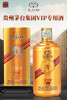 【绝版老酒】2019年 贵州茅台集团 茅坛酒 vip88 酱香型白酒 53度 500ml*6瓶整箱 商品缩略图3