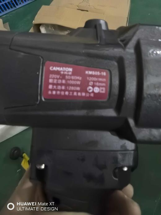 【货号01356】处理样品16飞机钻1000瓦全铜电机飞机钻铝壳机身不含夹头手把 商品图3