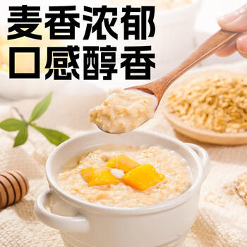 赤川燕麦米（麦仁 东北 五谷 杂粮 粗粮 真空装 粥米伴侣）1.8斤 /粮油调味 /杂粮 /谷米类 商品图5