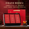 华祥苑茶叶 金骏眉红茶 武夷山武夷印象特级茶叶礼盒礼240g春节年货送礼 商品缩略图5
