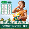 英氏婴幼儿五色小圆米饼100g（50小袋） 商品缩略图7