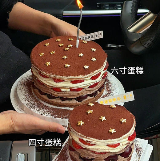 巧克力车厘子草莓星星千层 商品图3
