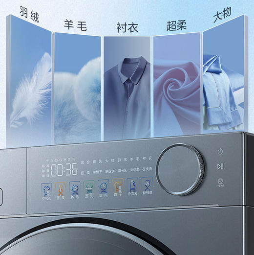 海尔（Haier）洗衣机 XQG100-HLEU58A2U1 商品图10