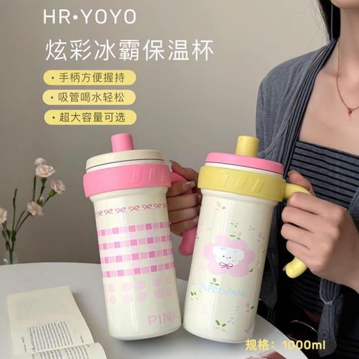 【内316材质❗️手柄方便握持】新款冰霸杯保温杯子摔不烂大容量带茶隔女生高颜值吸管学生上学用。jc 商品图0
