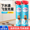 净狮管道杀虫剂1瓶2瓶 商品缩略图0