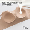【2件装】舒妍娜软支撑乳胶杯内衣 柔软亲肤 自然挺拔聚拢 立体固定杯稳定承托 多色可选 商品缩略图4