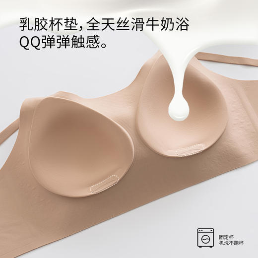 【2件装】舒妍娜软支撑乳胶杯内衣 柔软亲肤 自然挺拔聚拢 立体固定杯稳定承托 多色可选 商品图4
