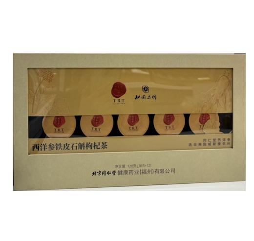 【超市】同仁堂西洋参铁皮石斛枸杞茶120g 商品图0