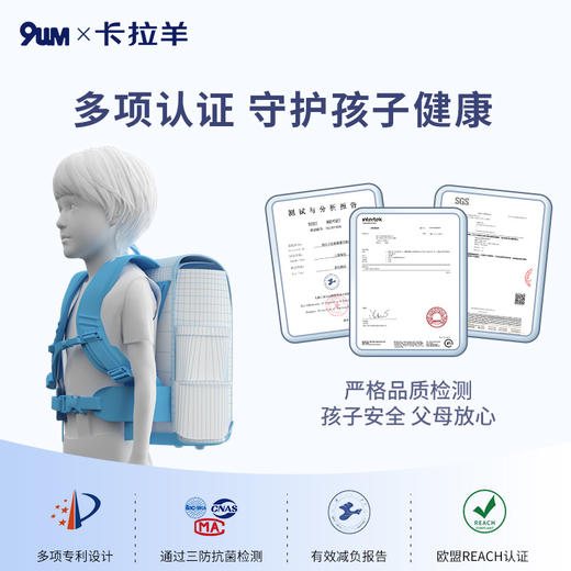 九微米X卡拉羊24L/26L中学生防下坠减负气囊缓震轻奢立体书包 凯旋门 U5170/L 商品图7