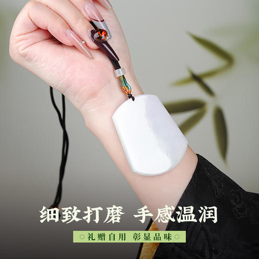 翡翠A货无事牌吊坠平安牌项链男女款玉石挂件颈饰玉坠 商品图4
