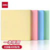 【MMK】得力便签纸7151 商品缩略图2
