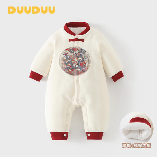 DUUDUU新年满月宝宝保暖连体衣冬季a类新中式拜年婴儿过年衣服 商品图12