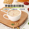 维维 红枣豆浆粉330g营养早餐速溶即食冲饮谷物代餐非转基因大豆 送礼 商品缩略图3