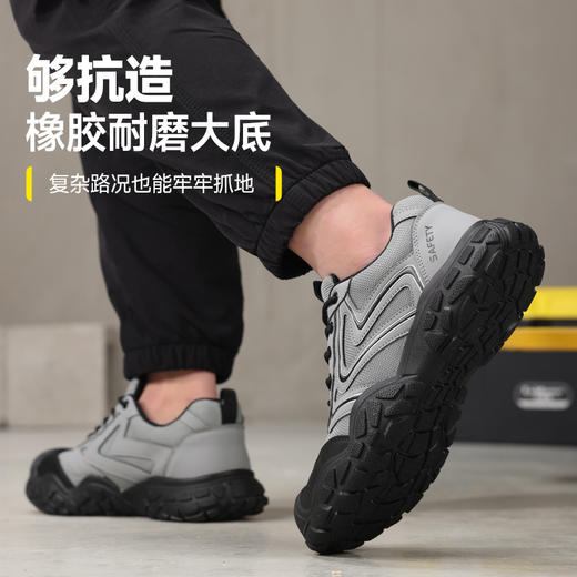 新款劳保鞋防砸防刺穿欧标钢包头达标4.0㎜凯夫拉底橡胶底防滑耐磨 商品图7