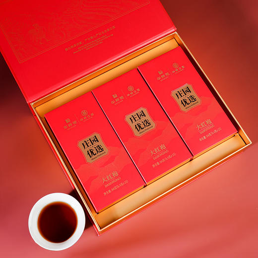 华祥苑茶叶优选大红袍红茶工夫自饮武夷山岩茶乌龙茶送礼盒装庄园口粮茶 大红袍/250g【30泡】 商品图0