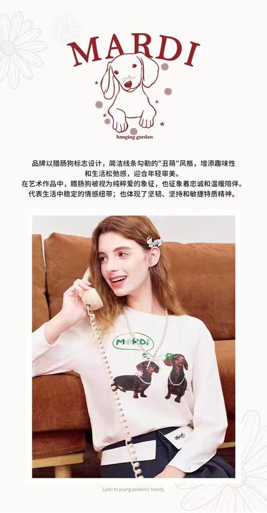 F012483珍珠项链长袖腊肠小狗印花上衣薄款T恤 商品图4