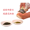 酉阳800芯奢去籽青花椒陶瓷刀研磨瓶川渝特产麻椒厨房调料45g瓶 商品缩略图2