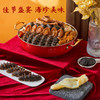 【鲍参翅宴】臻选盛宴，古法慢熬，匠心臻品，山珍海味一锅荟萃！下单即送法国伊尼特红酒*2瓶 商品缩略图2
