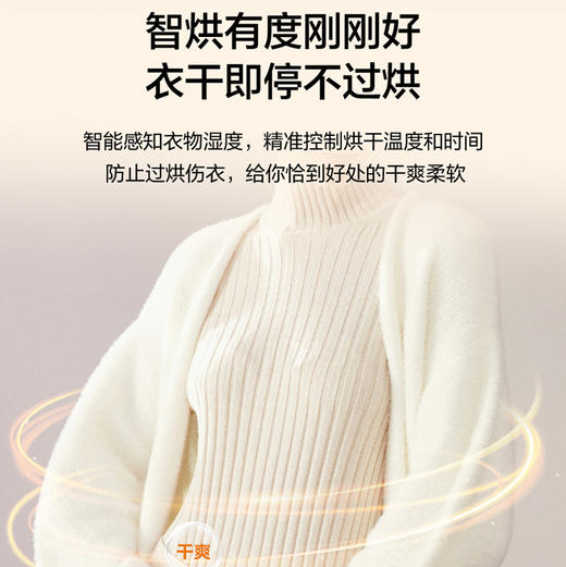 海尔（Haier）洗衣机 XQG100-HLEU58A2U1 商品图8