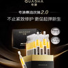 夸迪悬油新版2.0稳肌轻龄悬油次抛精华液30支/盒 水油同补保湿紧致淡纹 商品缩略图4