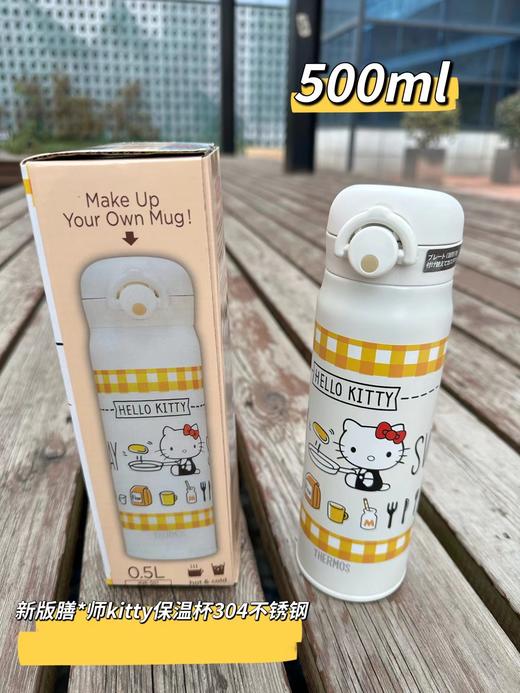 F012465联名款kitty保温杯304不锈钢高颜值弹跳杯 商品图0