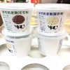 周四取货：【好巧奶皮脆】一盒50克，冷藏更好吃！ 商品缩略图3