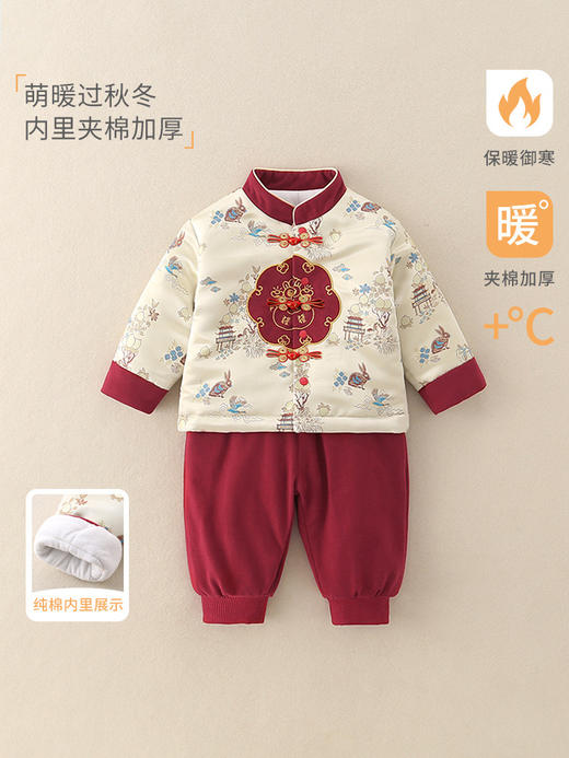 儿童秋冬新款新中式年服套装宝宝夹棉加厚唐装拜年服新年衣服男童 商品图0