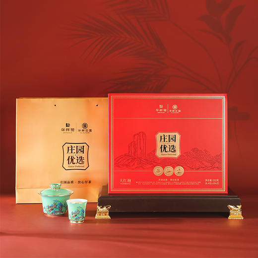 华祥苑茶叶优选大红袍红茶工夫自饮武夷山岩茶乌龙茶送礼盒装庄园口粮茶 大红袍/250g【30泡】 商品图3