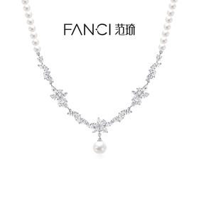 Fanci范琦 紫藤花系列 紫藤盛放贝珠项链 闪耀白 气质款送女生日礼物