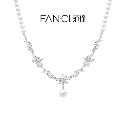 Fanci范琦 紫藤花系列 紫藤盛放贝珠项链 闪耀白 气质款送女生日礼物 商品图0