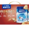 雀巢怡养益护因子中老年配方奶粉700G*2罐礼盒 商品缩略图0