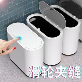 【按压式开盖❗️加厚内外双桶】垃圾桶厕所卫生间按压式新款家用卫生桶夹缝带盖子小筒窄。jc