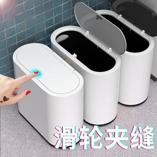【按压式开盖❗️加厚内外双桶】垃圾桶厕所卫生间按压式新款家用卫生桶夹缝带盖子小筒窄。jc 商品图0