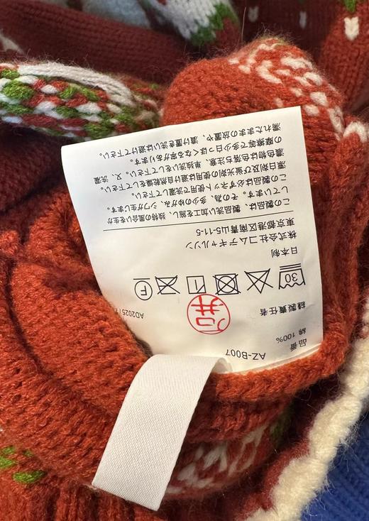 F012419甜酷风的费尔岛提花连帽针织开衫短款宽松连帽设计外套 商品图13