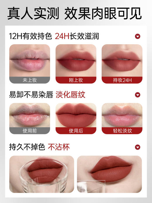 【轻薄如雾 持久留色】口红唇釉显白持久不掉色不沾杯防水裸色素颜滋润唇膏正品官方旗舰 商品图2