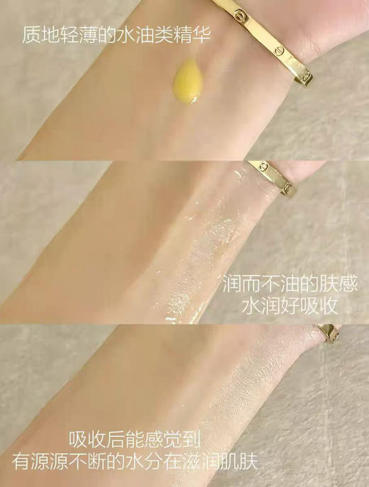 夸迪悬油新版2.0稳肌轻龄悬油次抛精华液30支/盒 水油同补保湿紧致淡纹 商品图8