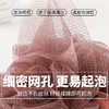 【舒适不扎肤❗️柔软有弹性】双拼色浴球不散花加大号搓澡二合一浴花淋浴起泡泡洗澡泡澡浴花球。jc 商品缩略图2