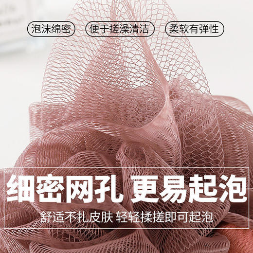 【舒适不扎肤❗️柔软有弹性】双拼色浴球不散花加大号搓澡二合一浴花淋浴起泡泡洗澡泡澡浴花球。jc 商品图2